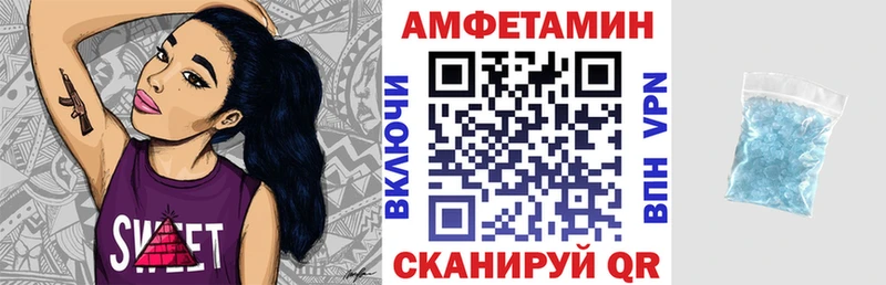 shop какой сайт Лобня АМФЕТАМИН 97%
