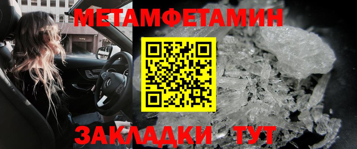 АМФЕТАМИН VHQ Лобня