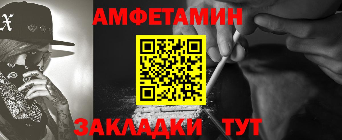 Амфетамин  Вход с VPN  Лобня  АМФЕТАМИН  АМФЕТАМИН VHQ 