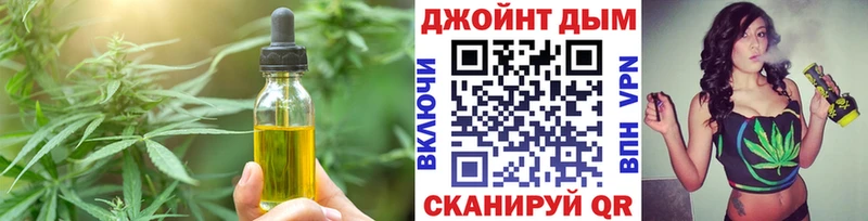 Печенье с ТГК марихуана  Лобня 