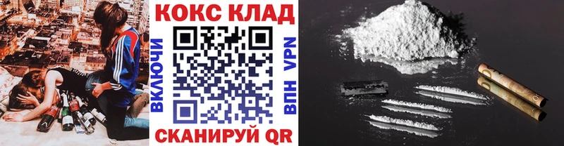 Cocaine FishScale  Лобня 