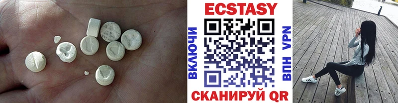 Ecstasy круглые  даркнет сайт  Лобня 