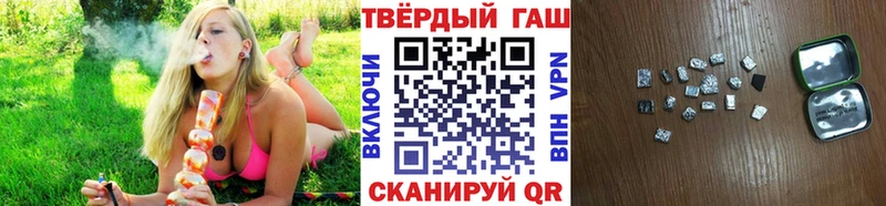 ГАШИШ VHQ  что такое наркотик  blacksprut как войти  Лобня 