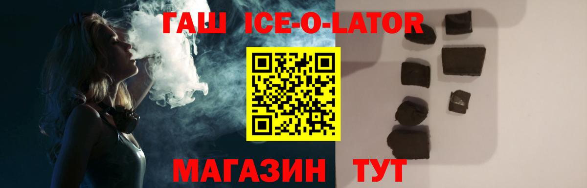 ГАШ hashish  Гашиш  Лобня  Вход с VPN 