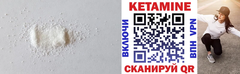 где найти   Лобня  mega ONION  КЕТАМИН ketamine 