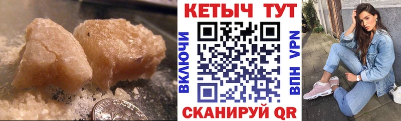 КЕТАМИН VHQ Лобня