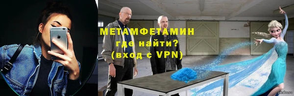 метадон Алексин