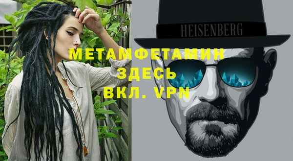 MDMA Premium VHQ Каменка