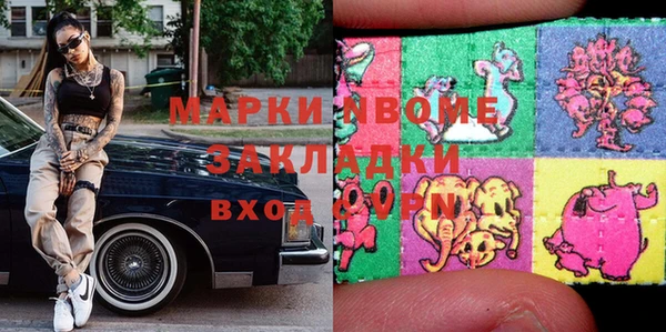 герыч Алексеевка