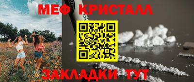 мескалин Уссурийск