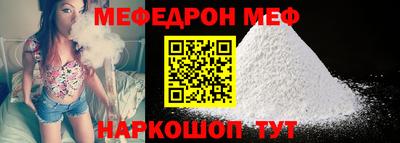 MESCALINE Усть-Джегута