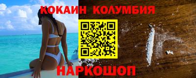 круглые Усть-Илимск