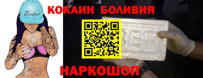 мескалин Уссурийск