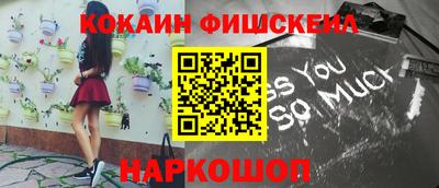 MESCALINE Усть-Джегута