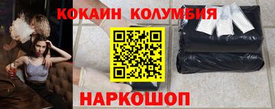 круглые Усть-Илимск