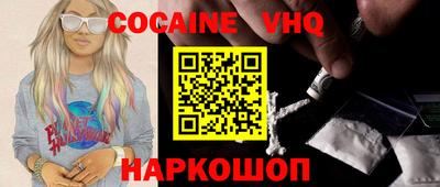 MESCALINE Усть-Джегута