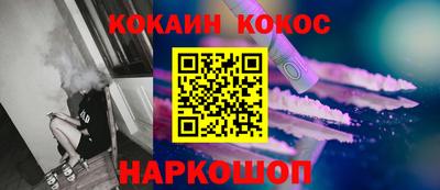 мескалин Уссурийск