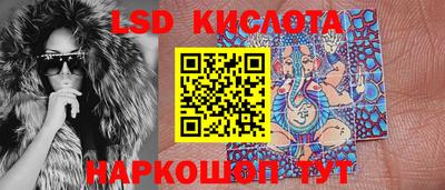 мескалин Уссурийск