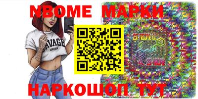 круглые Усть-Илимск