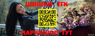 мескалин Уссурийск