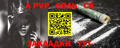 мескалин Уссурийск