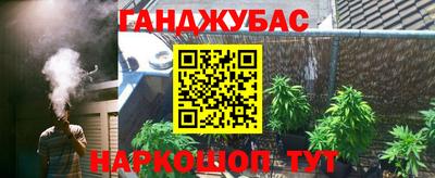 MESCALINE Усть-Джегута