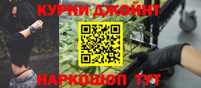 мескалин Уссурийск