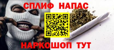 мескалин Уссурийск