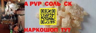 мескалин Уссурийск