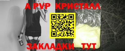 круглые Усть-Илимск