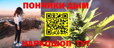 мескалин Уссурийск