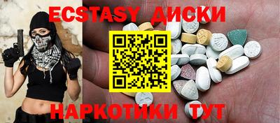 мескалин Уссурийск