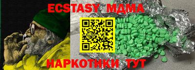 MESCALINE Усть-Джегута