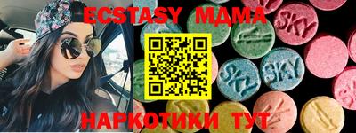 MESCALINE Усть-Джегута