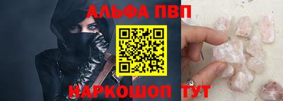 мескалин Уссурийск