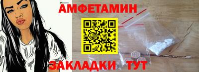 мескалин Уссурийск