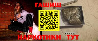 круглые Усть-Илимск