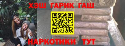мескалин Уссурийск