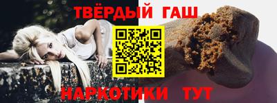 мескалин Уссурийск