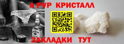 MESCALINE Усть-Джегута