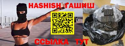 мескалин Уссурийск