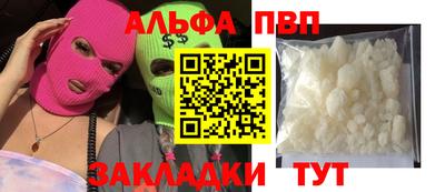 MESCALINE Усть-Джегута