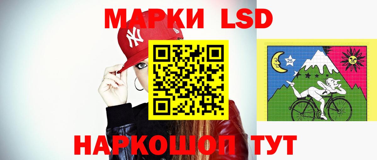 Лсд 25 экстази ecstasy Лобня