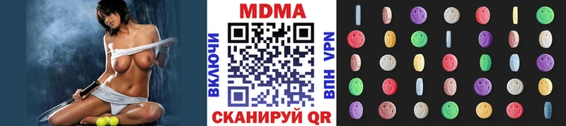 МДМА VHQ  Лобня 
