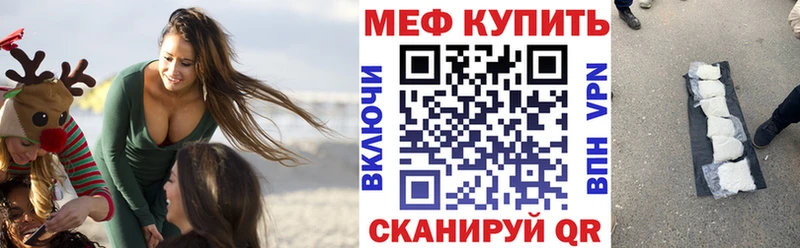 закладка  Лобня  omg ССЫЛКА  Мефедрон мяу мяу 