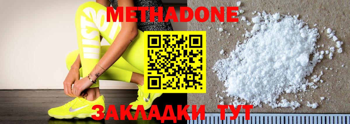 МЕТАМФЕТАМИН Лобня