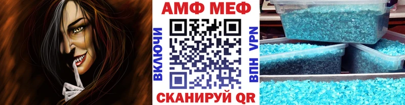 МЕТАМФЕТАМИН Декстрометамфетамин 99.9% Лобня