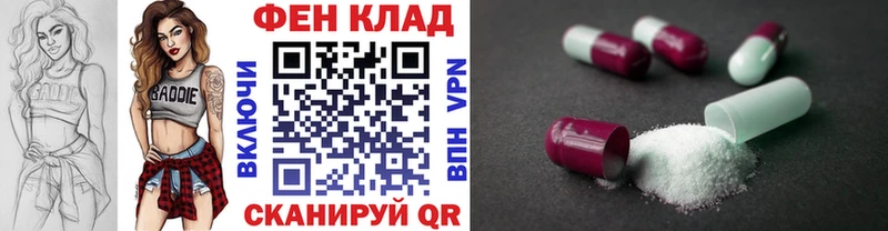 Первитин Methamphetamine  Лобня 