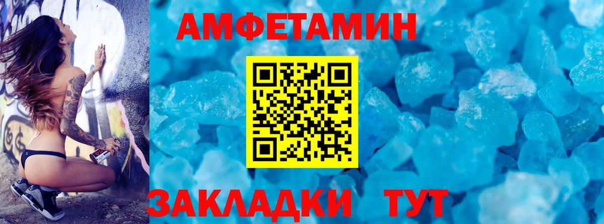 Лобня  Метамфетамин витя  Метамфетамин витя  Вход с VPN 
