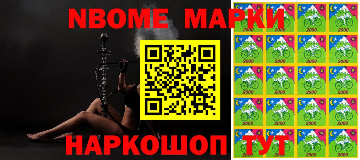 Лобня  Марки NBOMe 1500мкг  Марки NBOMe 1500мкг  Вход с VPN 